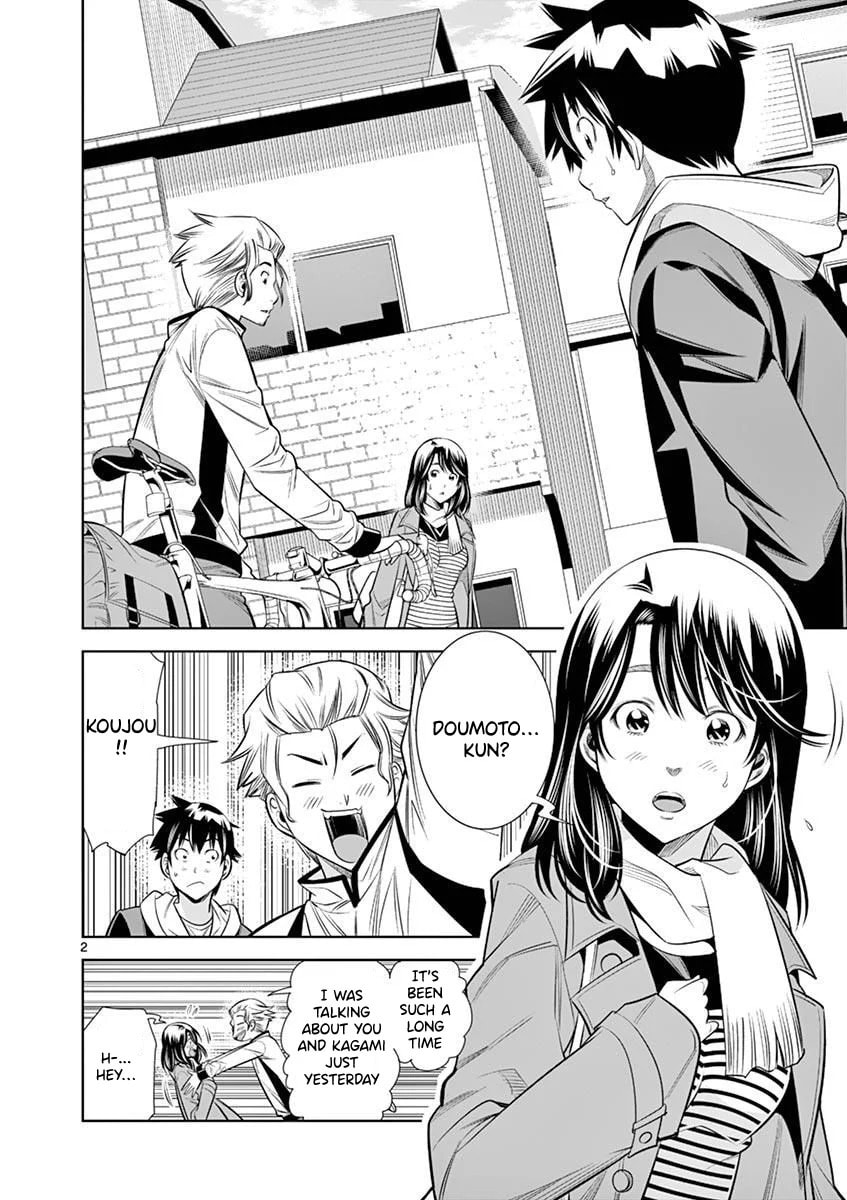 HadaCamera Chapter 27 page 2 - 
