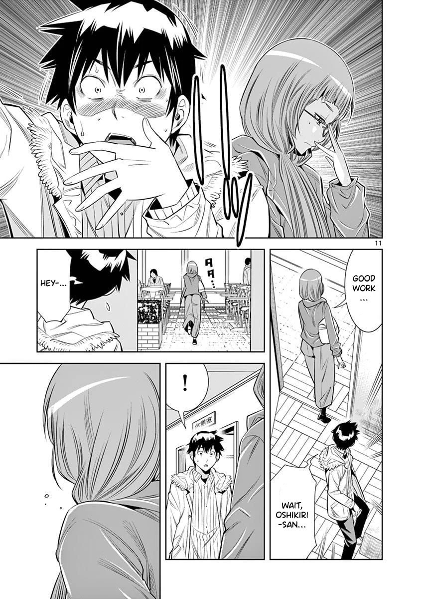 HadaCamera Chapter 27 page 11 - 