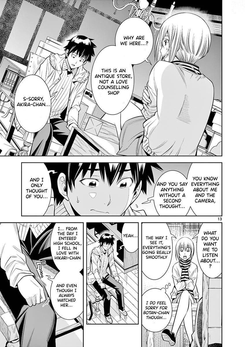 HadaCamera Chapter 27 page 13 - 