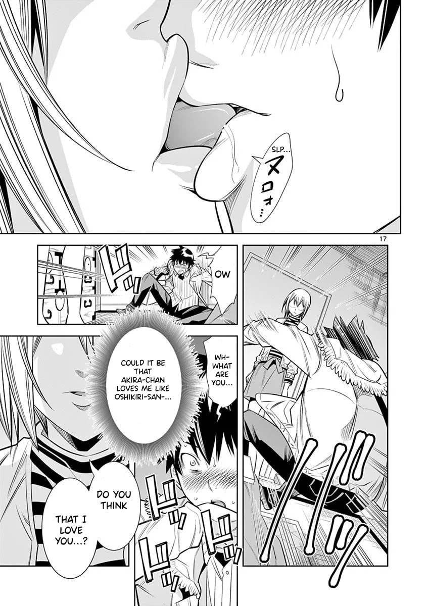 HadaCamera Chapter 27 page 17 - 