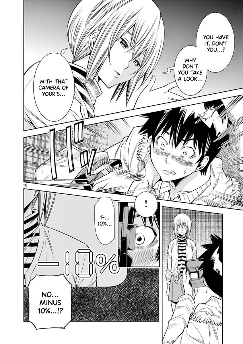 HadaCamera Chapter 27 page 18 - 