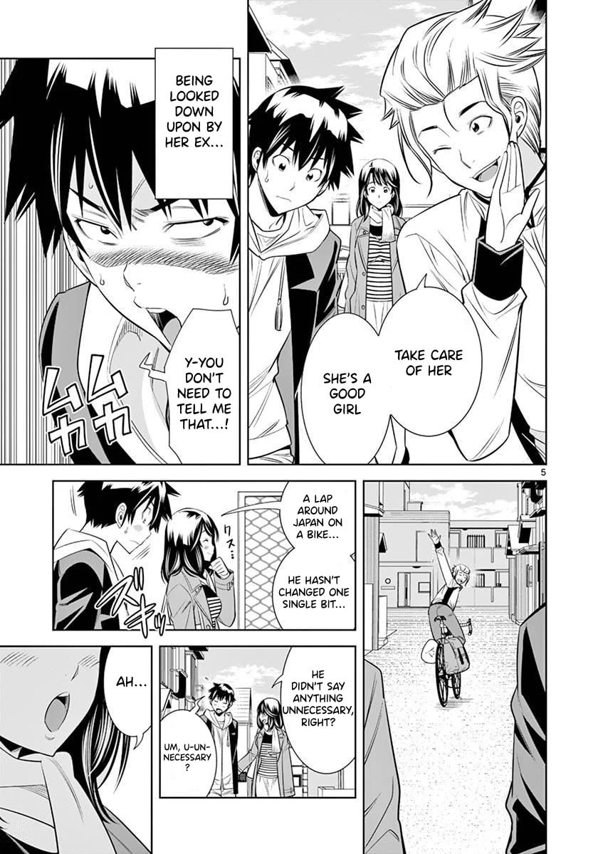 HadaCamera Chapter 27 page 5 - 