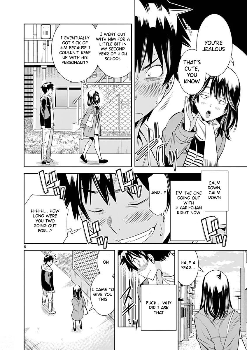 HadaCamera Chapter 27 page 6 - 
