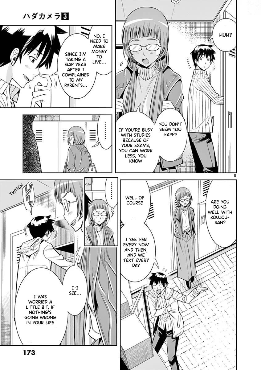 HadaCamera Chapter 27 page 9 - 