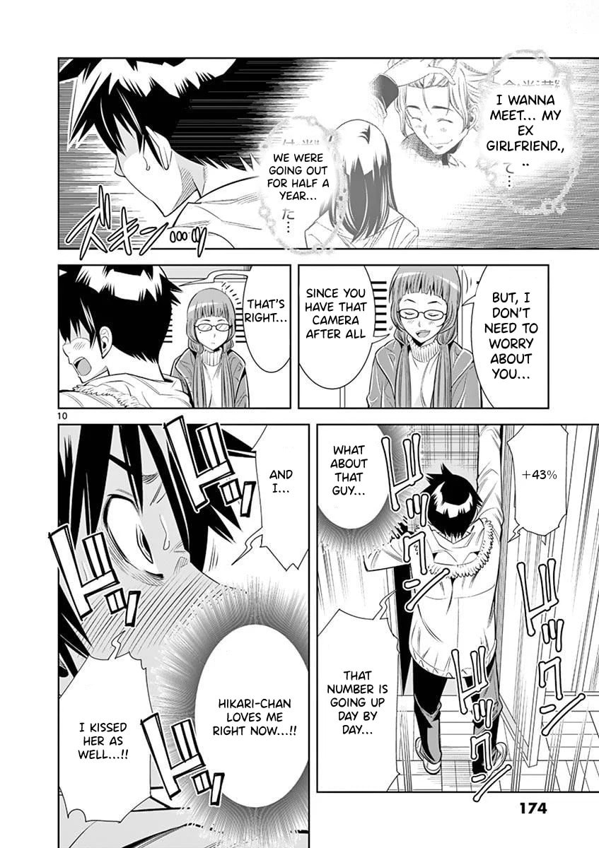 HadaCamera Chapter 27 page 10 - 