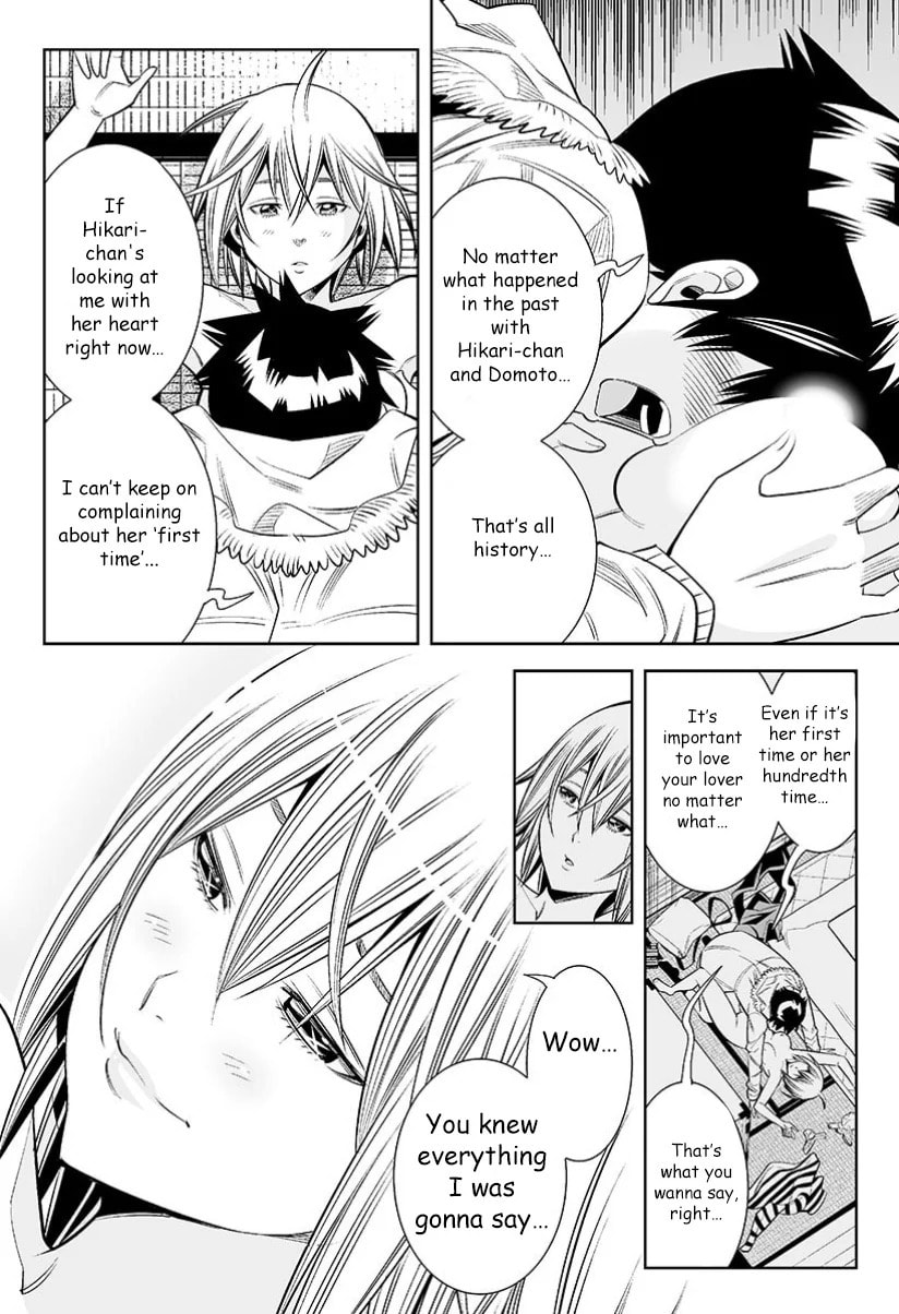 HadaCamera Chapter 28 page 13 - 