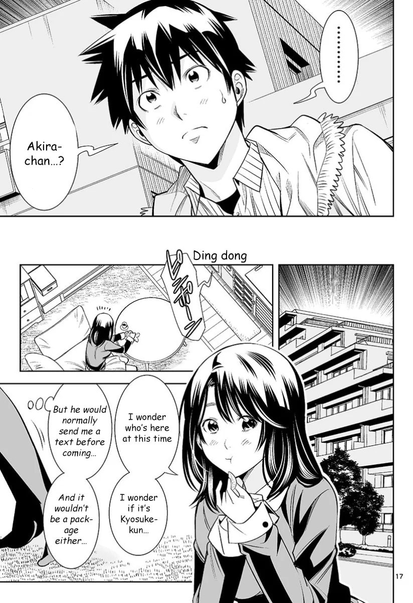 HadaCamera Chapter 28 page 18 - 