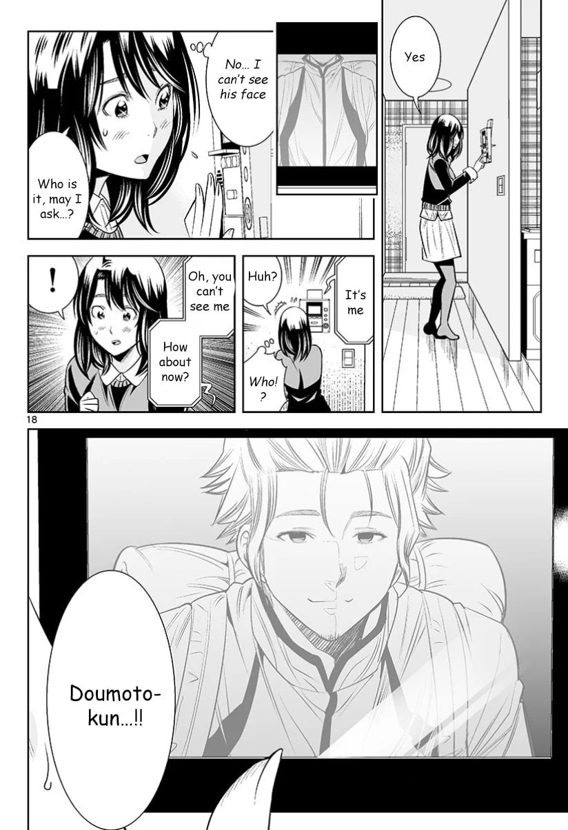 HadaCamera Chapter 28 page 19 - 