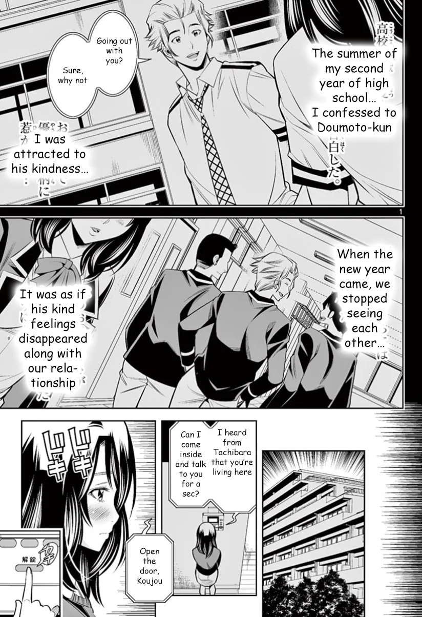 HadaCamera Chapter 28 page 20 - 