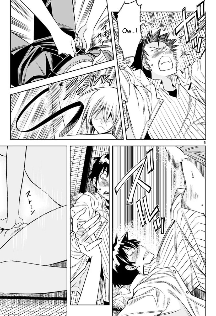 HadaCamera Chapter 28 page 6 - 