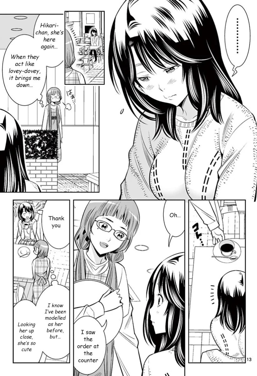 HadaCamera Chapter 29 page 11 - 