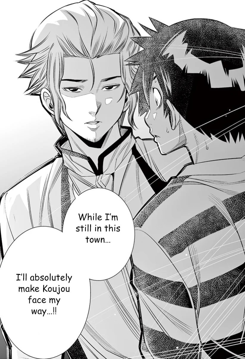 HadaCamera Chapter 29 page 15 - 