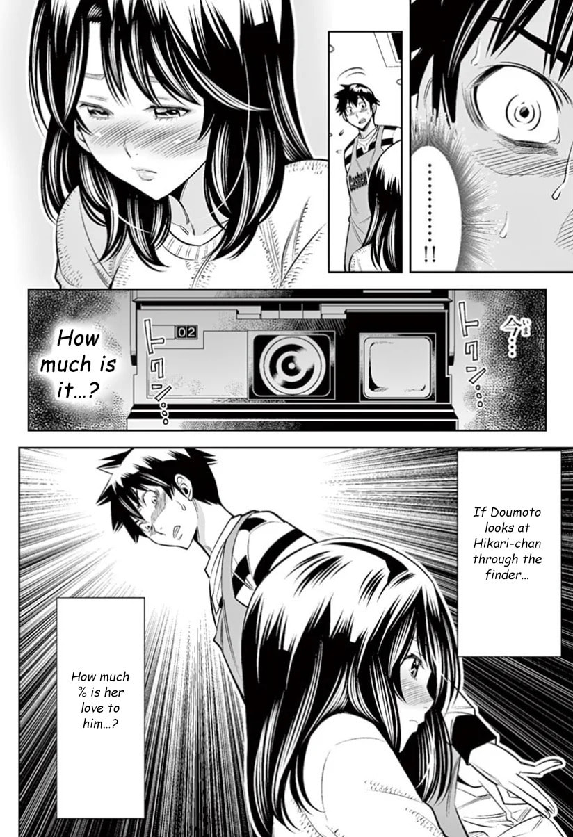 HadaCamera Chapter 29 page 16 - 