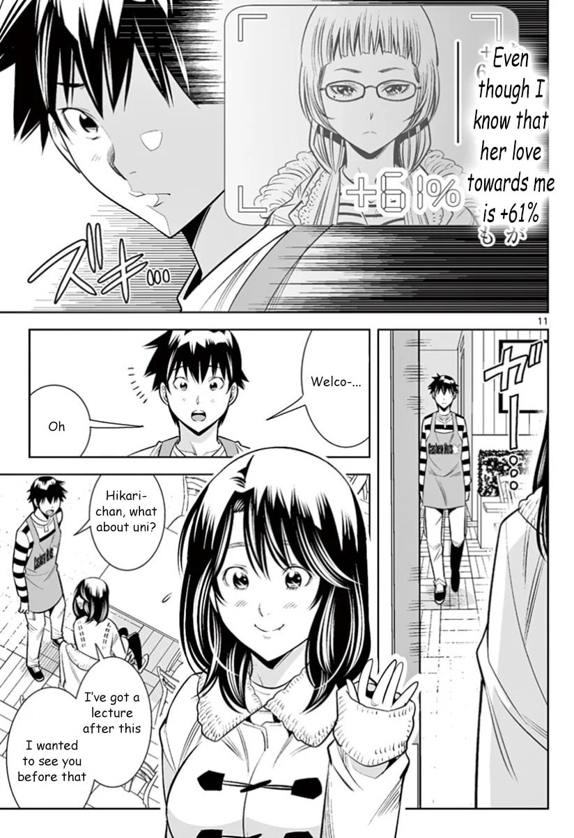 HadaCamera Chapter 29 page 9 - 