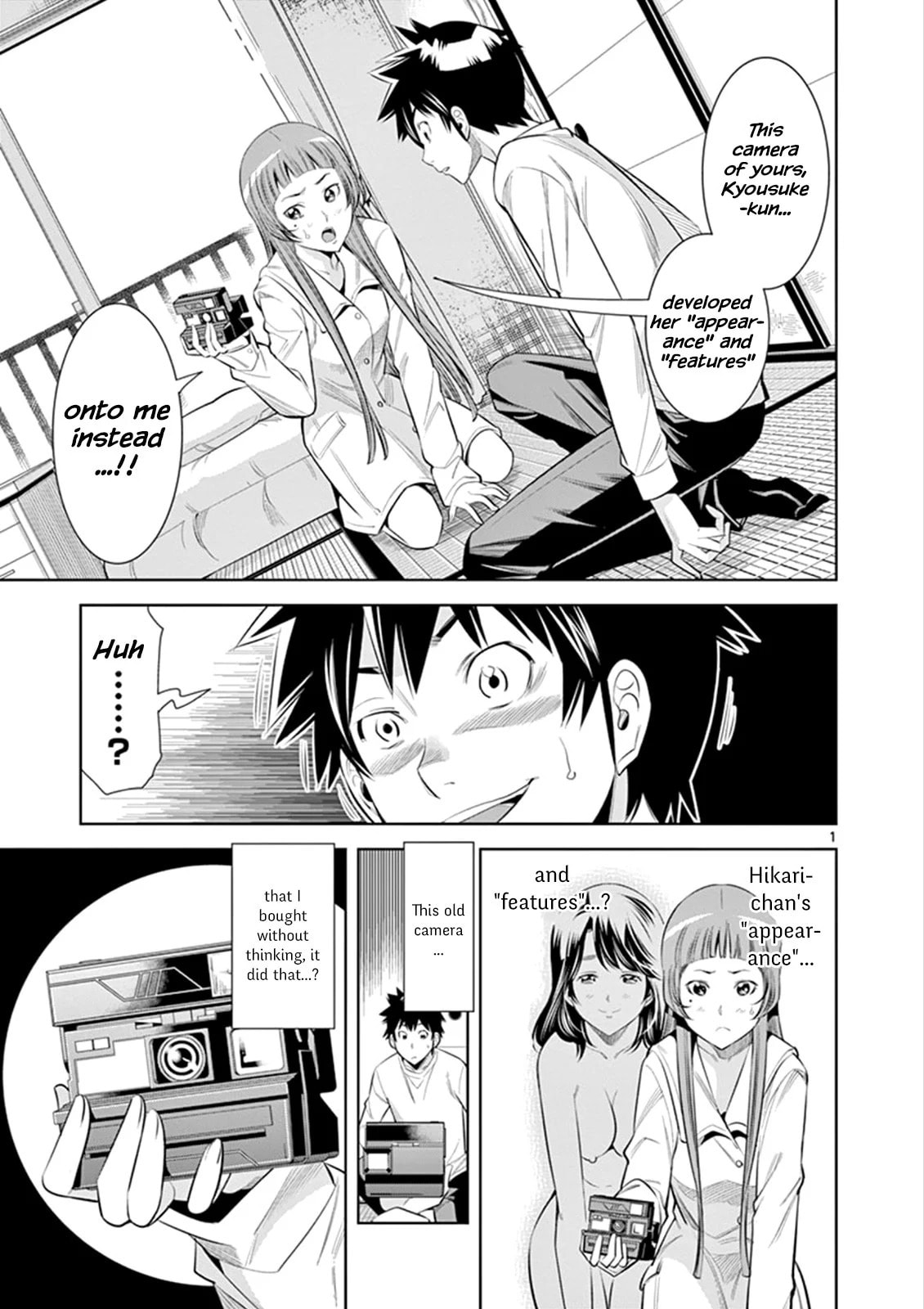 HadaCamera Chapter 3 page 1 - 