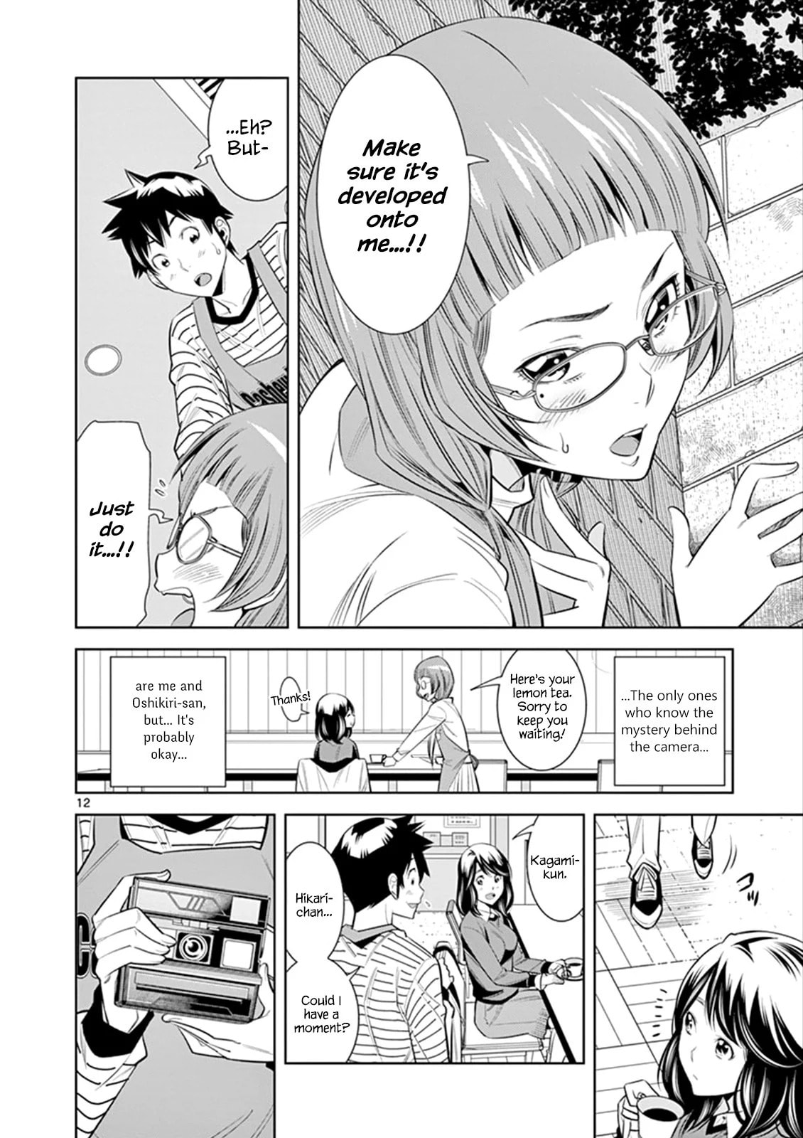 HadaCamera Chapter 3 page 12 - 