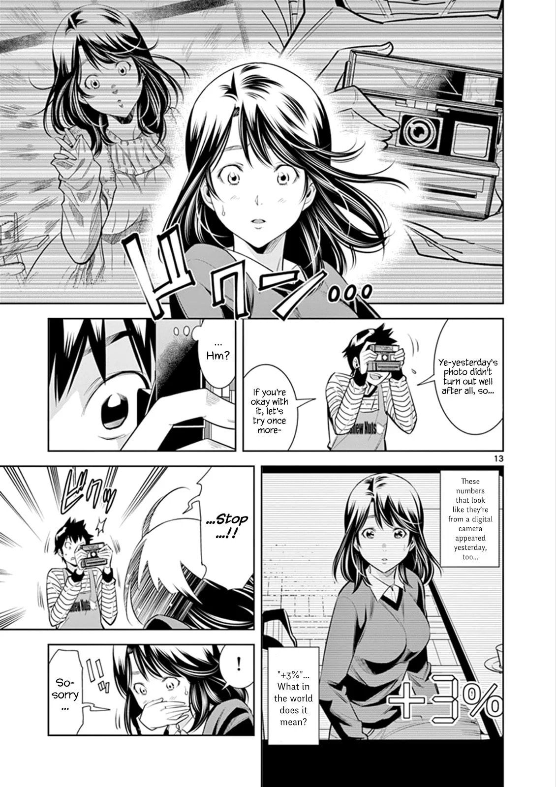 HadaCamera Chapter 3 page 13 - 
