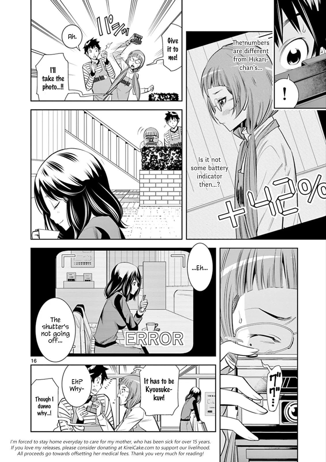 HadaCamera Chapter 3 page 16 - 