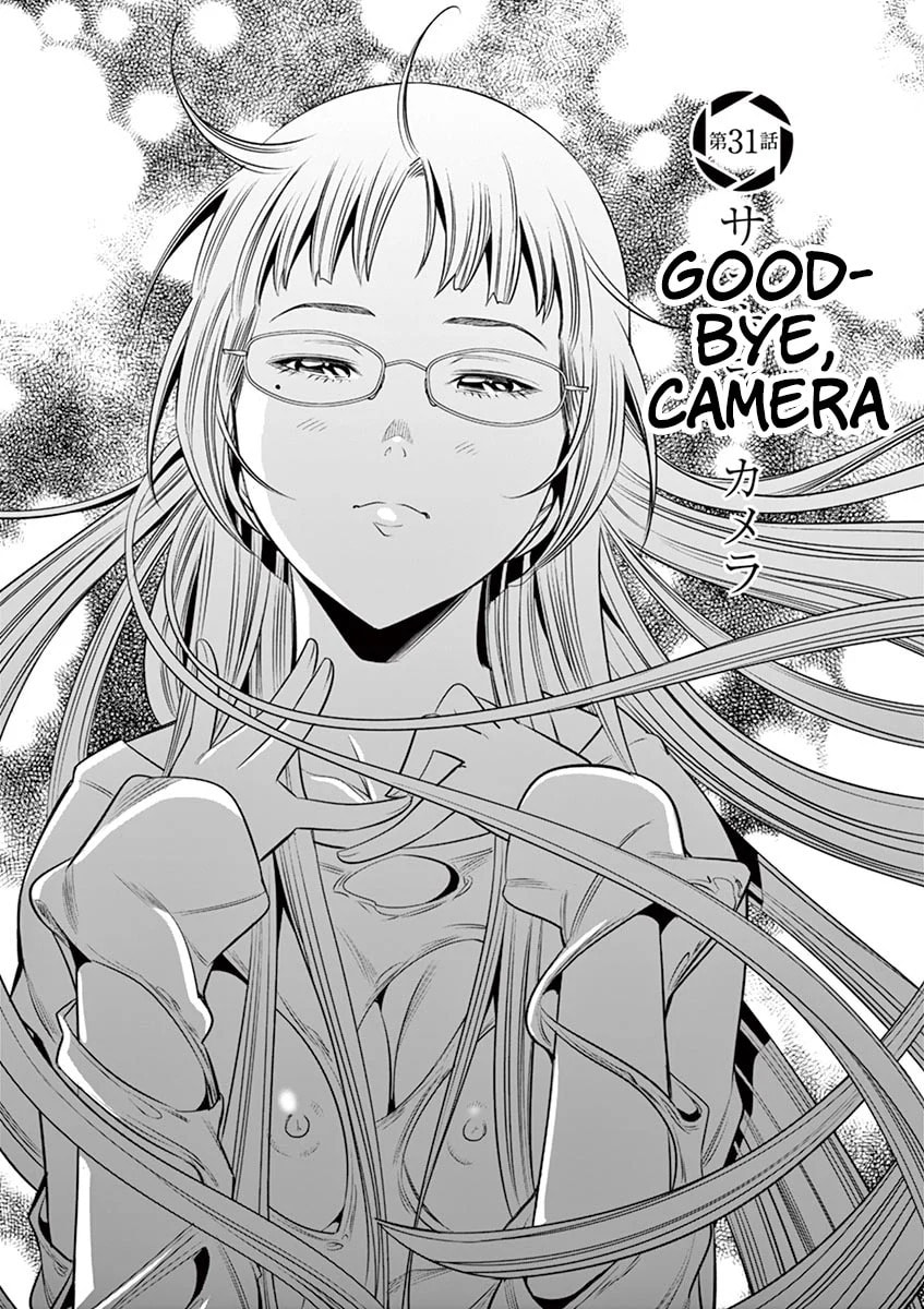 HadaCamera Chapter 31 page 1 - 