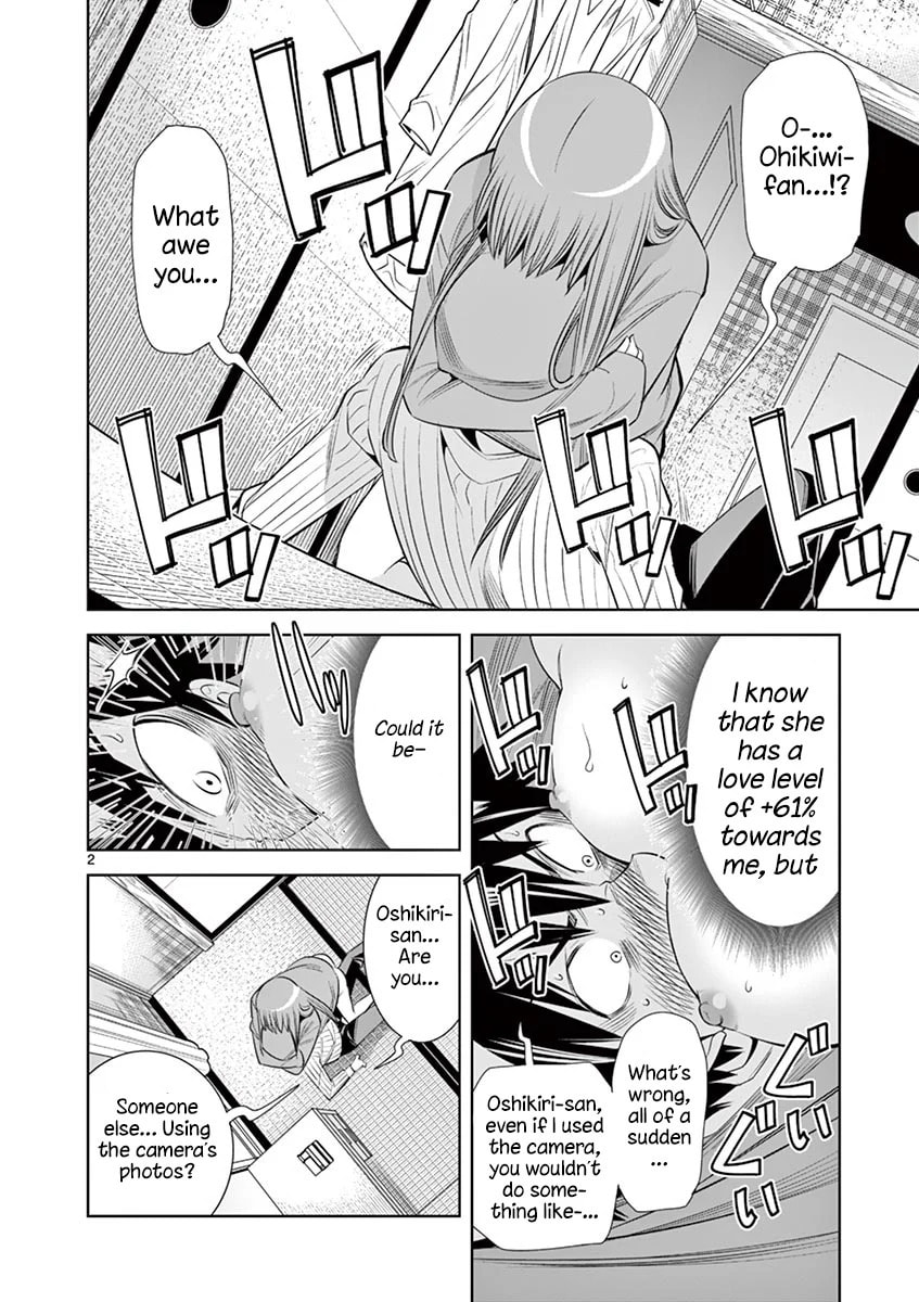 HadaCamera Chapter 31 page 2 - 