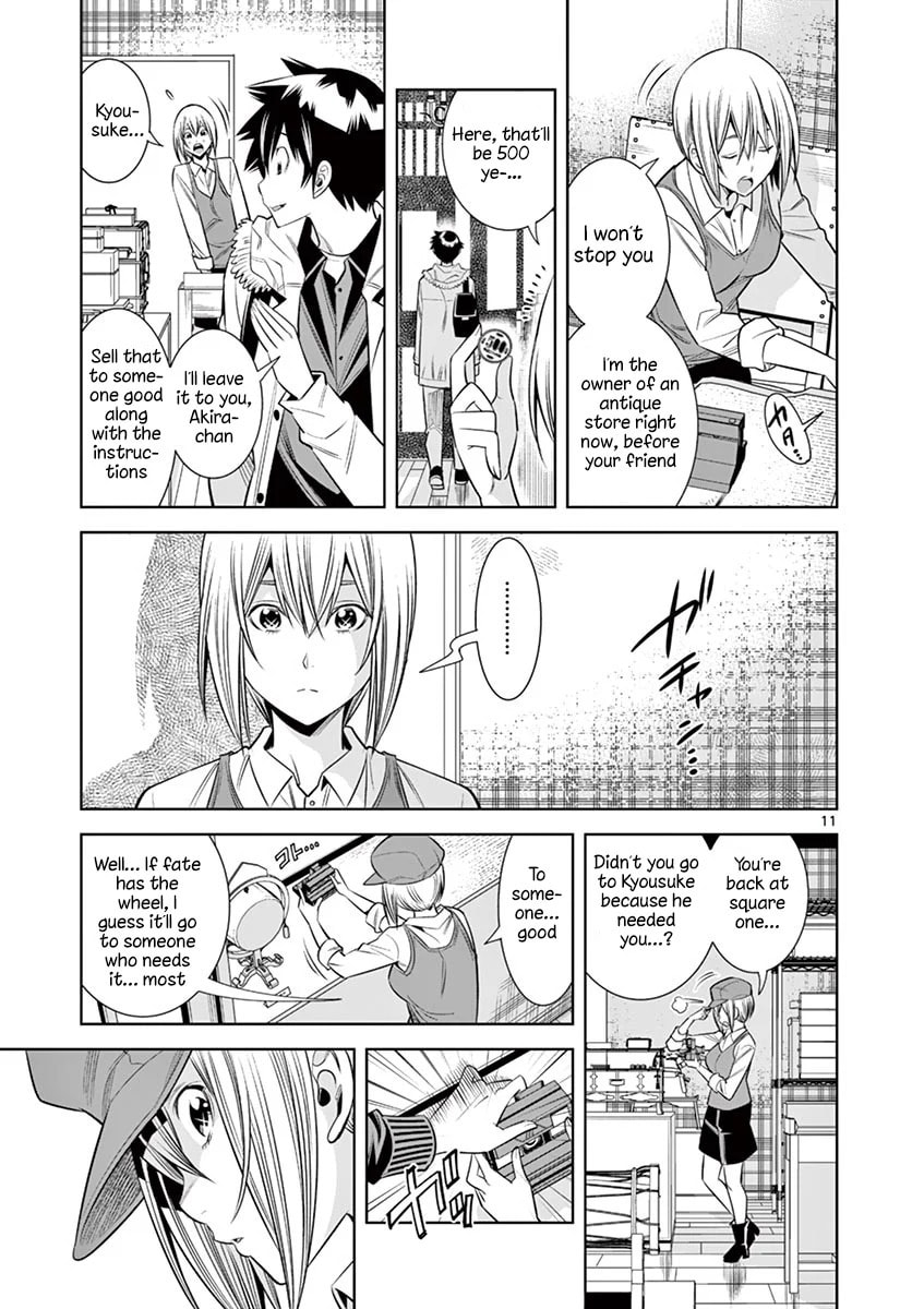 HadaCamera Chapter 31 page 11 - 