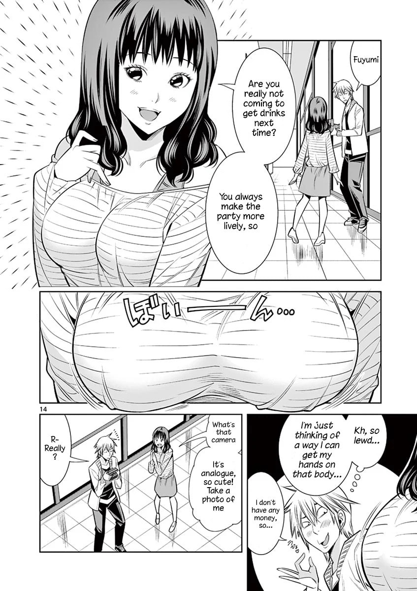HadaCamera Chapter 31 page 14 - 