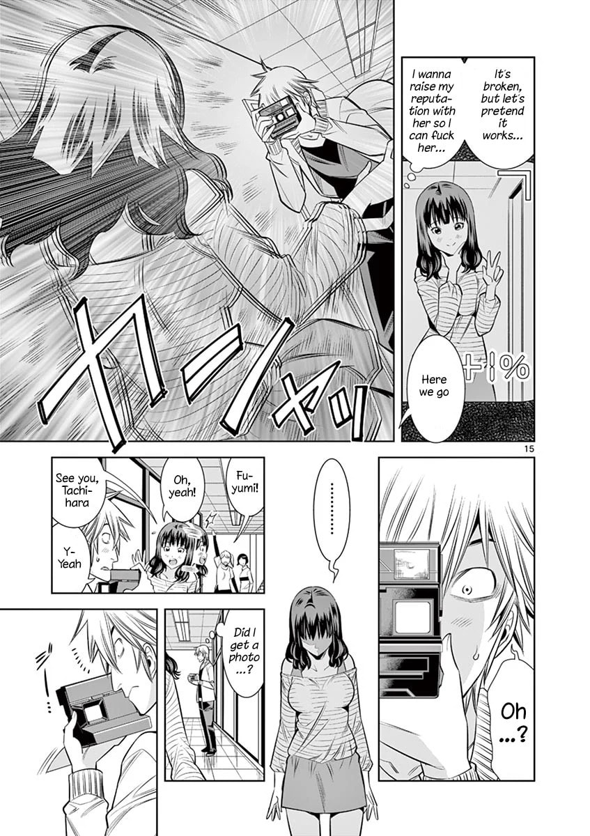 HadaCamera Chapter 31 page 15 - 