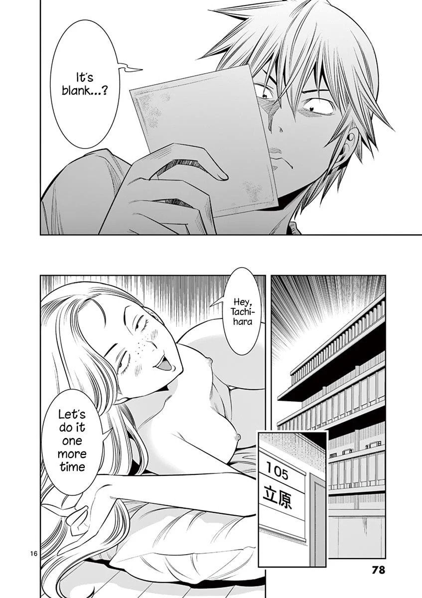 HadaCamera Chapter 31 page 16 - 