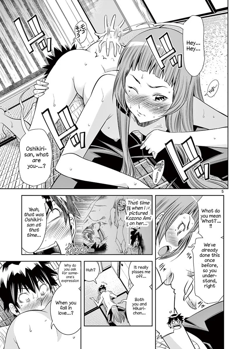 HadaCamera Chapter 31 page 5 - 