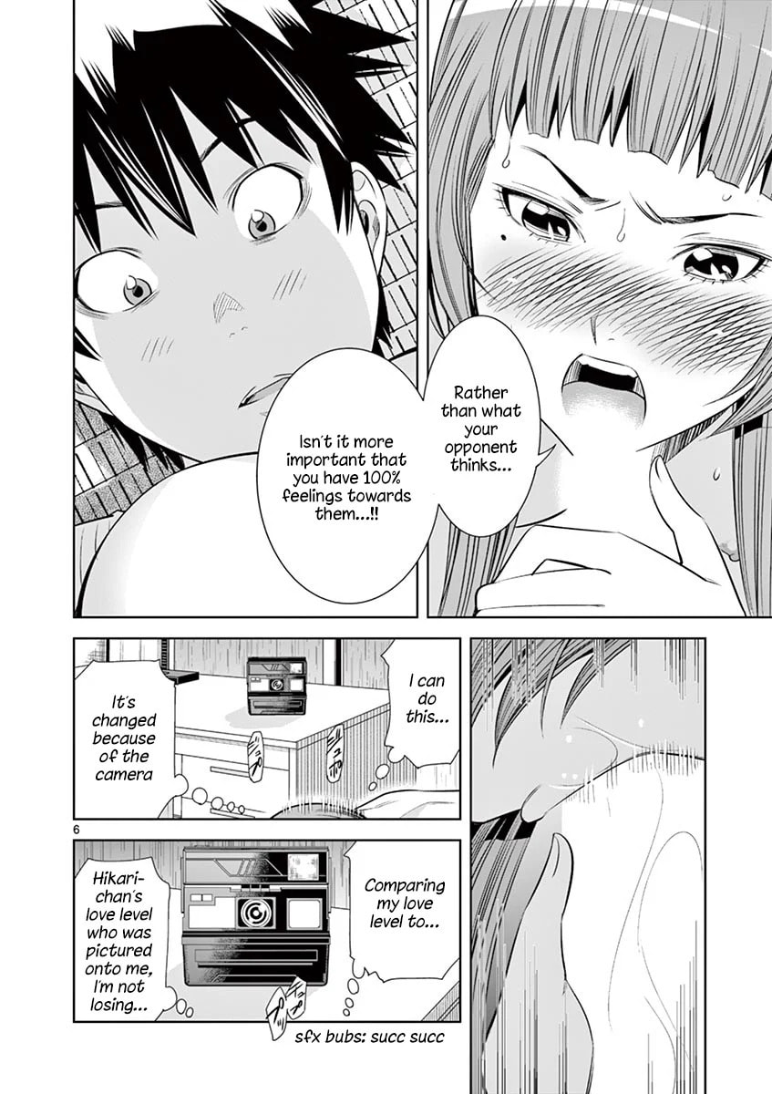 HadaCamera Chapter 31 page 6 - 