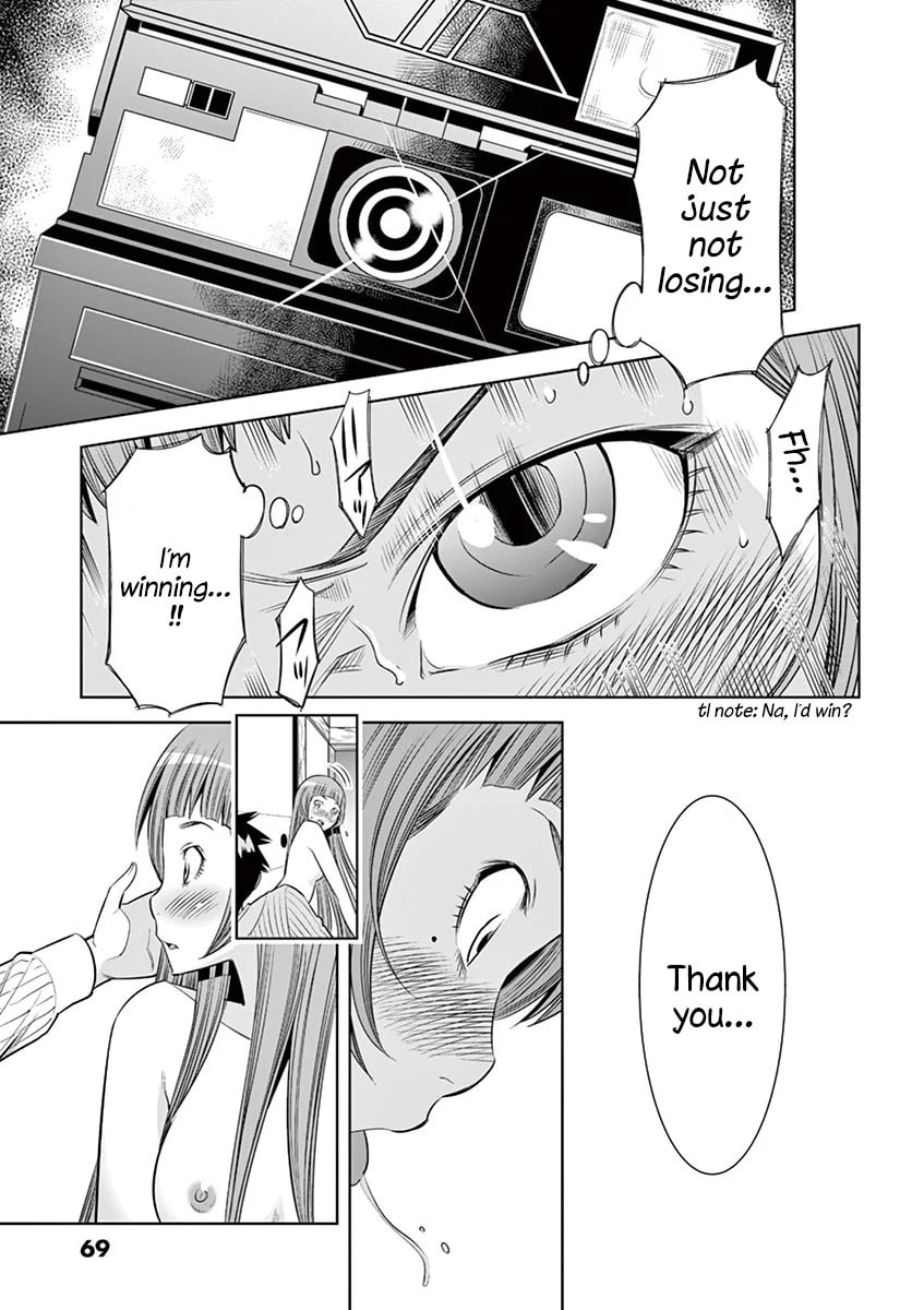 HadaCamera Chapter 31 page 7 - 