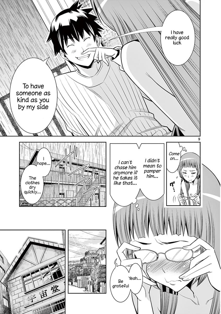 HadaCamera Chapter 31 page 9 - 