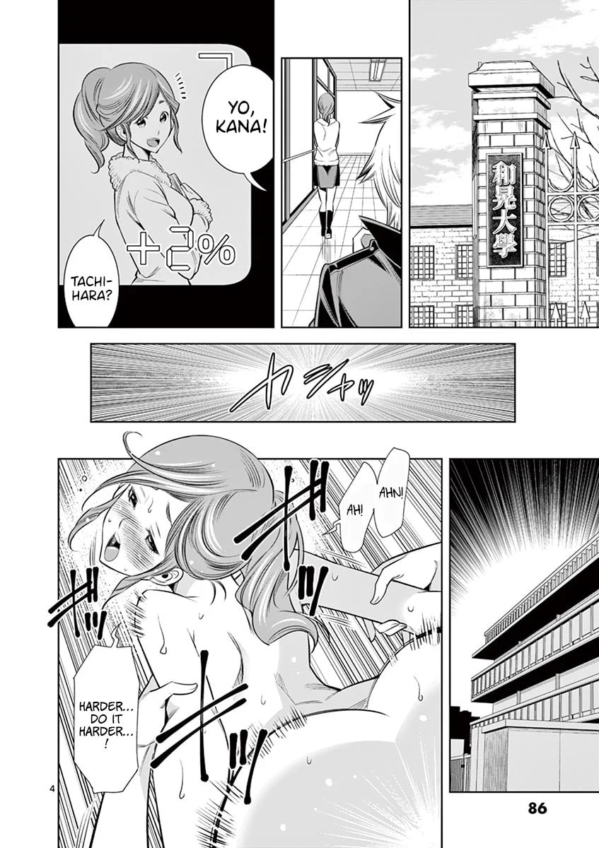 HadaCamera Chapter 32 page 2 - 