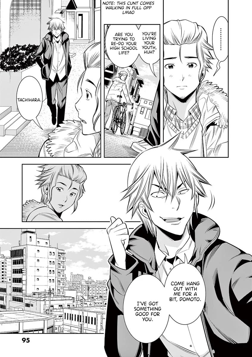 HadaCamera Chapter 32 page 11 - 