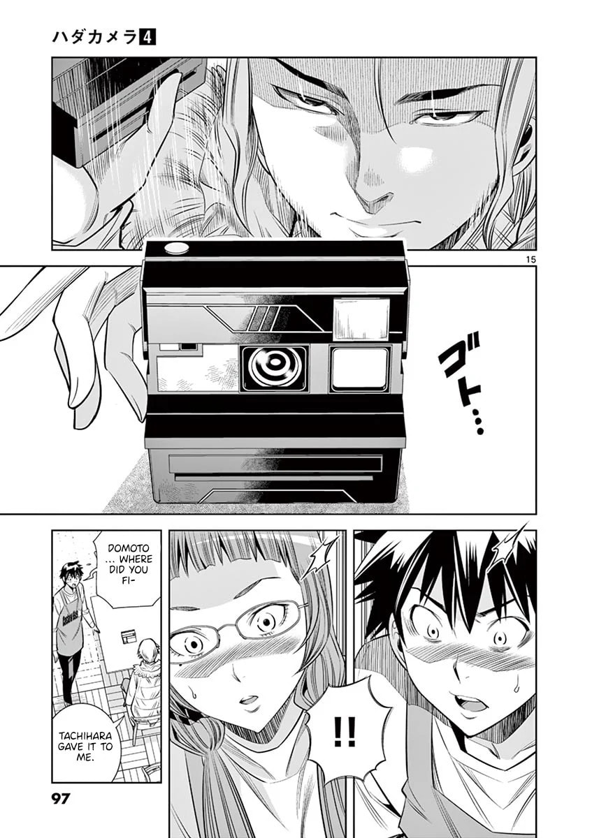 HadaCamera Chapter 32 page 13 - 