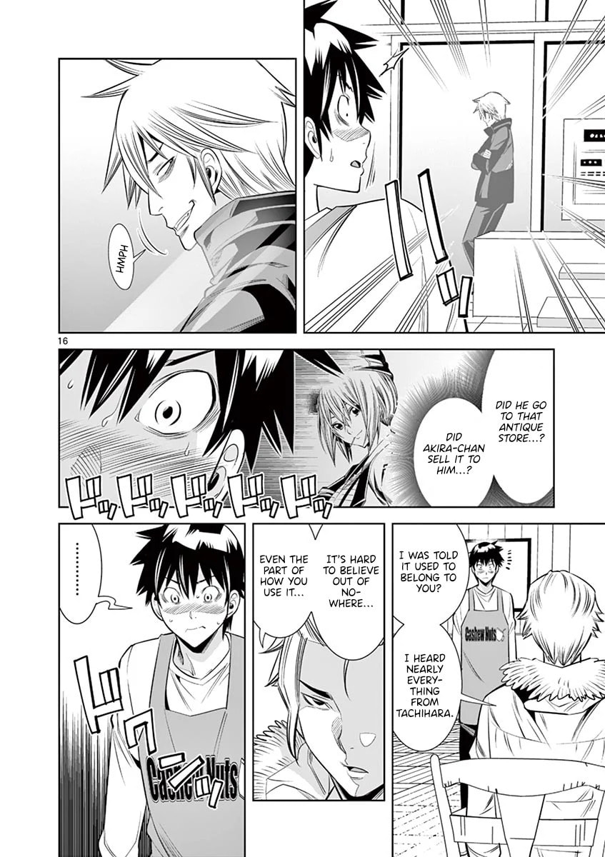 HadaCamera Chapter 32 page 14 - 