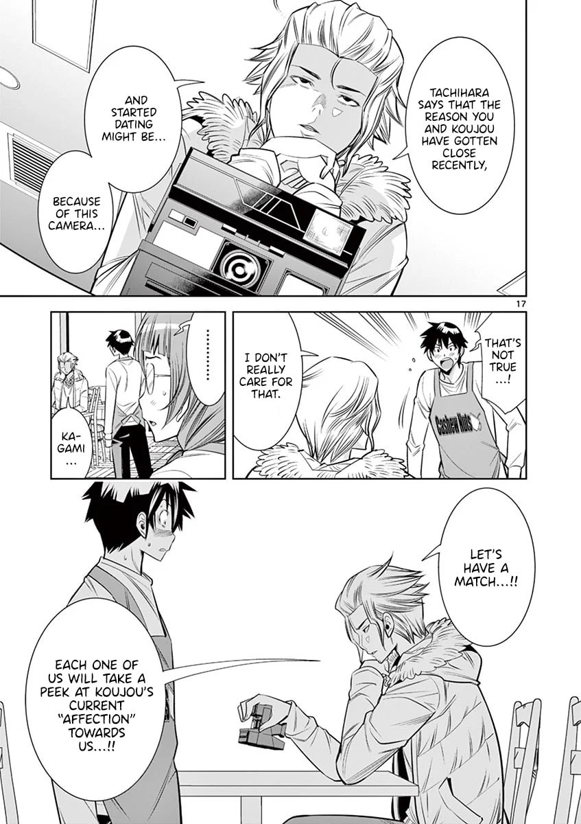 HadaCamera Chapter 32 page 15 - 
