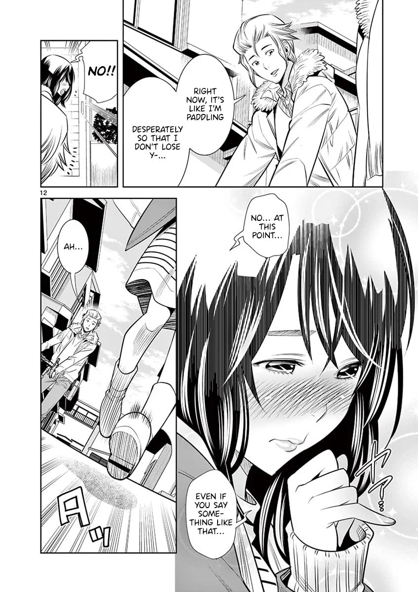 HadaCamera Chapter 32 page 10 - 