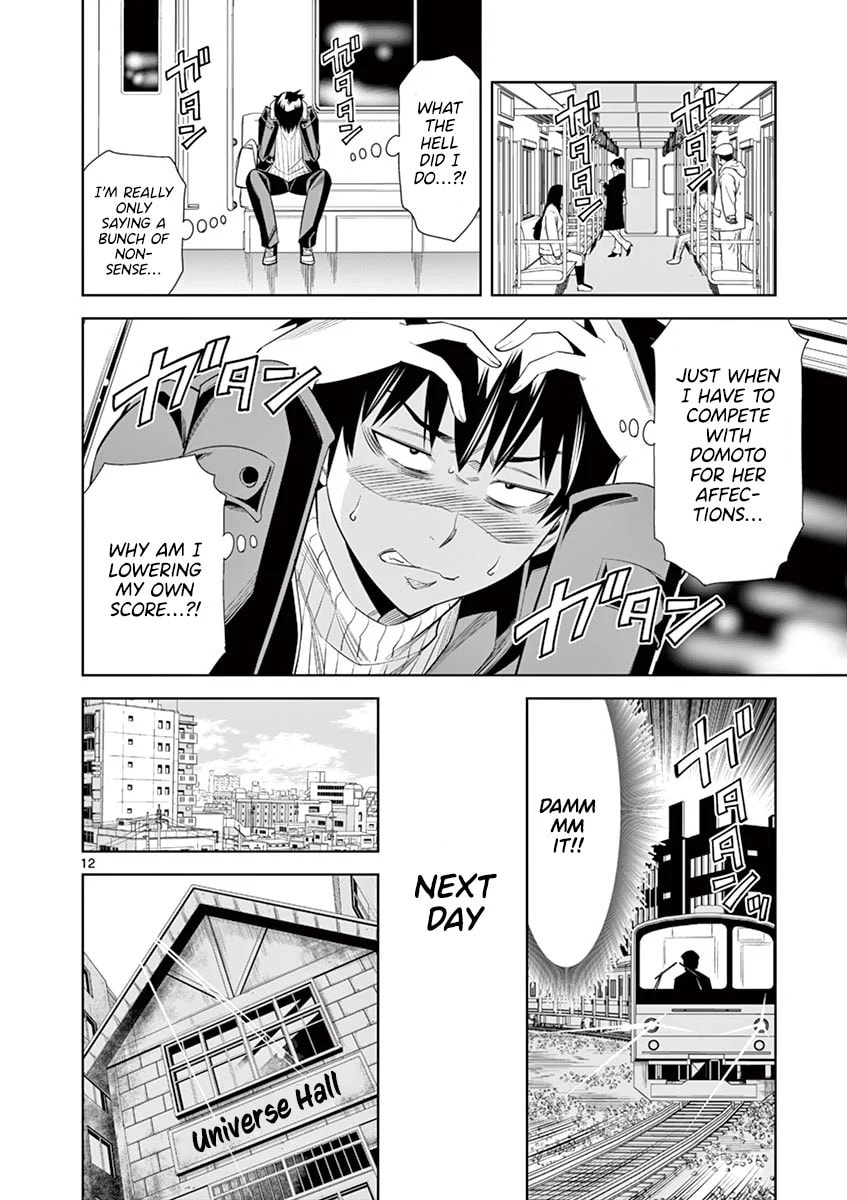HadaCamera Chapter 33 page 11 - 