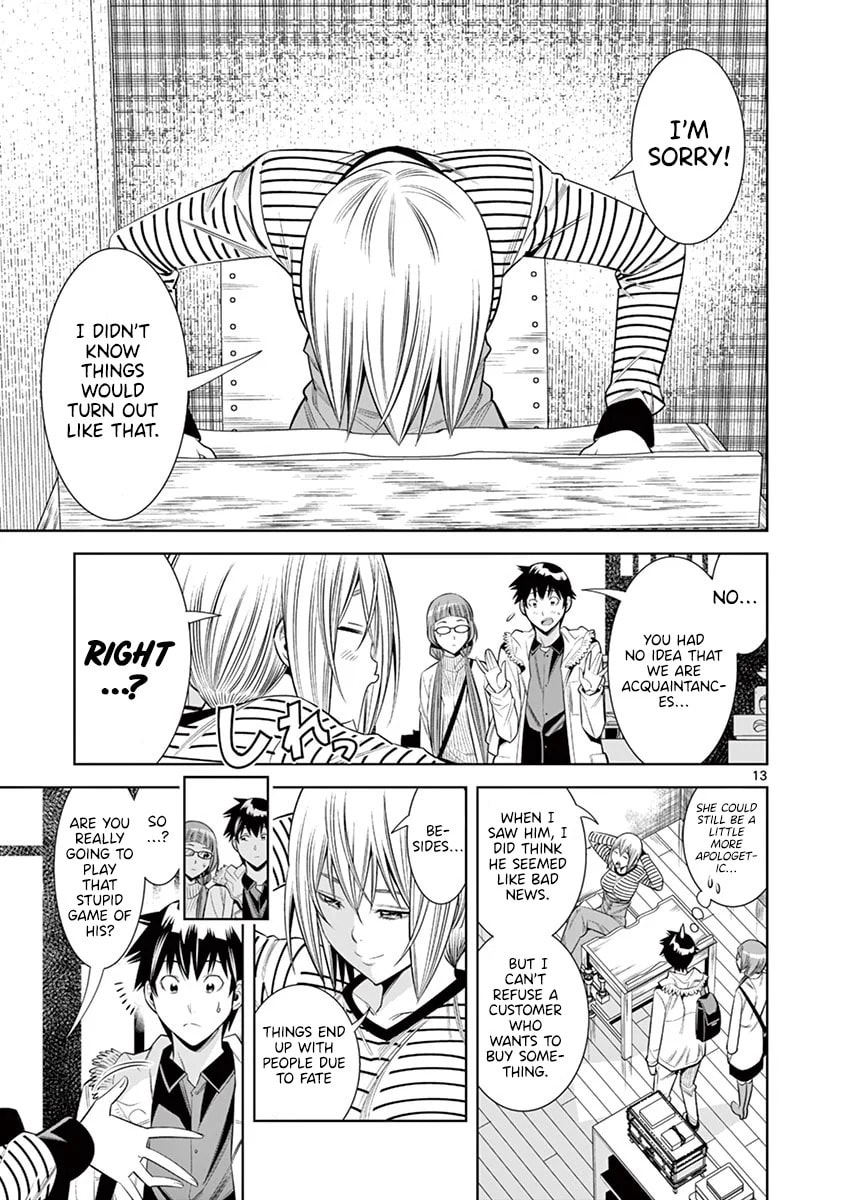 HadaCamera Chapter 33 page 12 - 