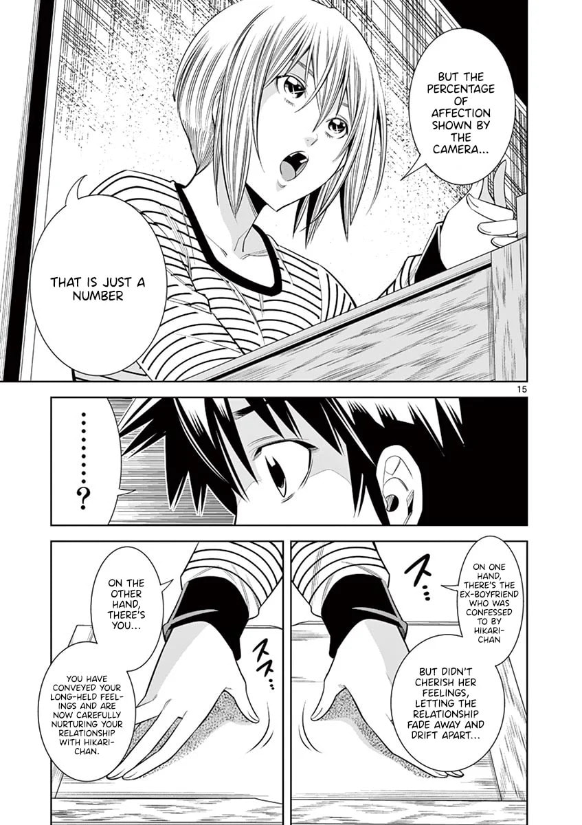 HadaCamera Chapter 33 page 14 - 