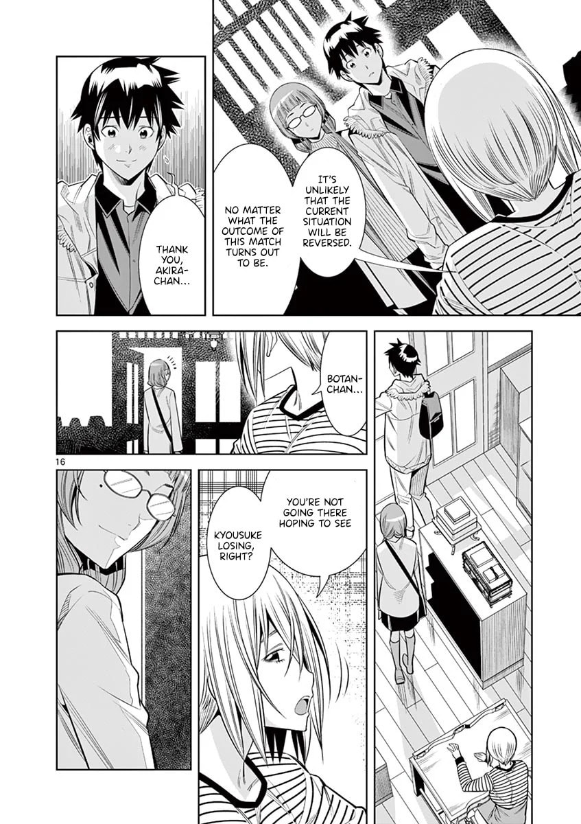 HadaCamera Chapter 33 page 15 - 