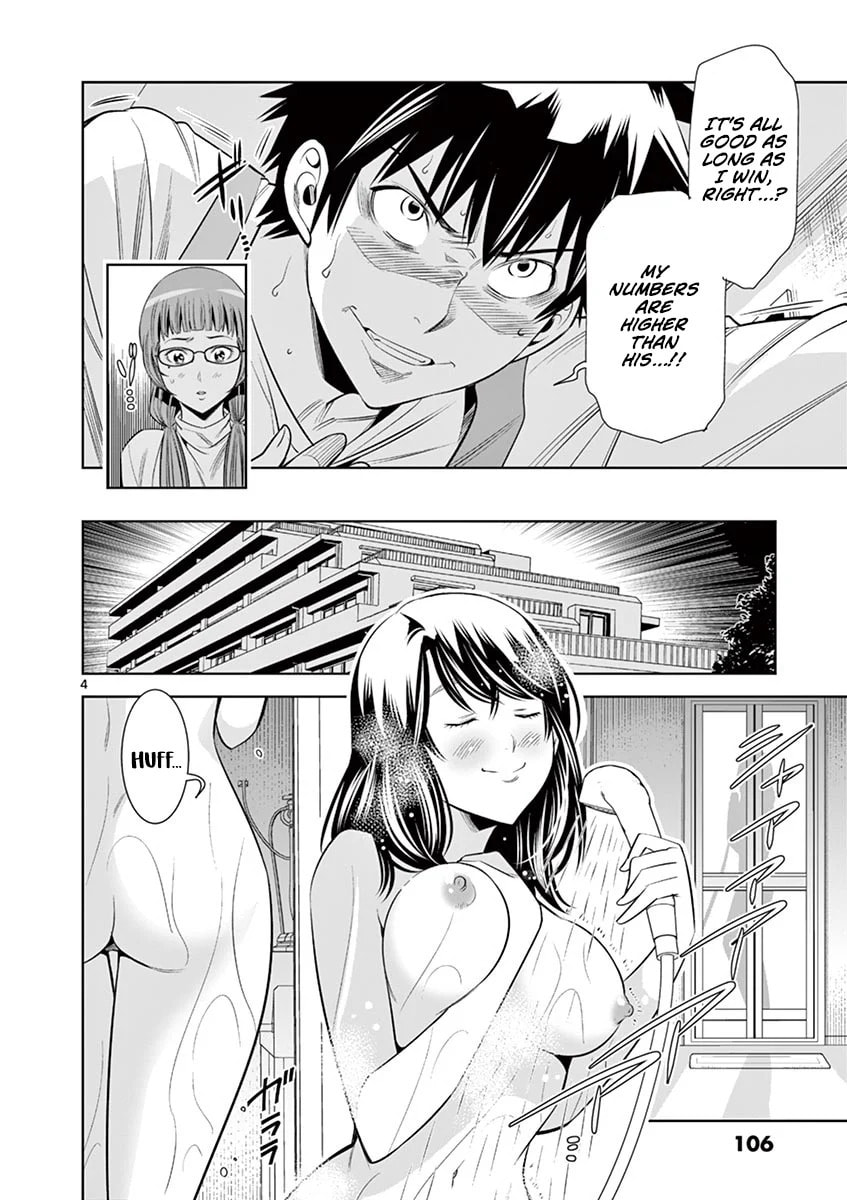 HadaCamera Chapter 33 page 3 - 