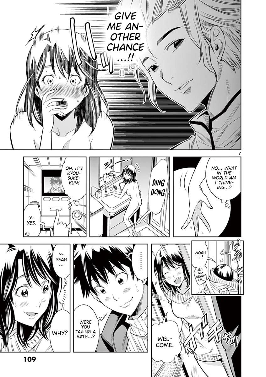 HadaCamera Chapter 33 page 6 - 