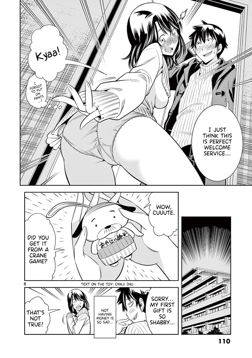 HadaCamera Chapter 33 page 7 - 