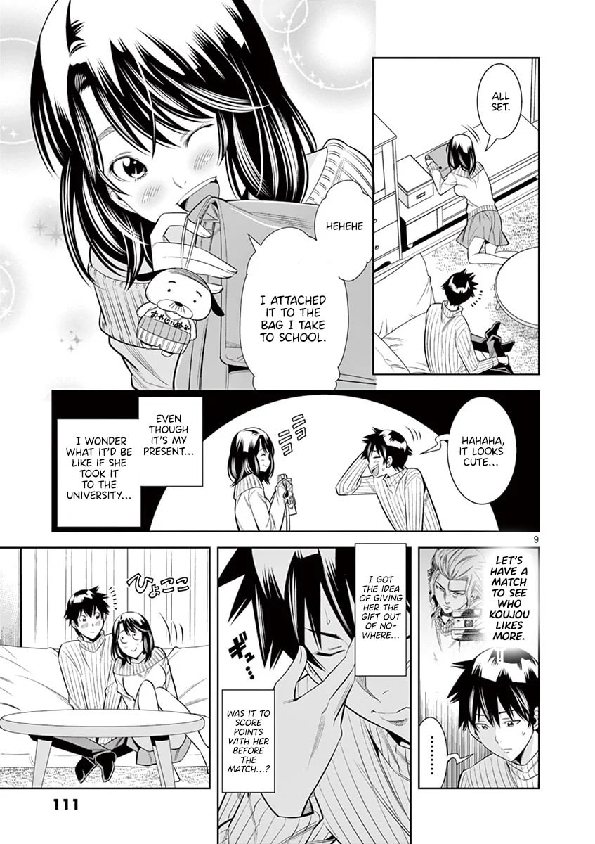 HadaCamera Chapter 33 page 8 - 