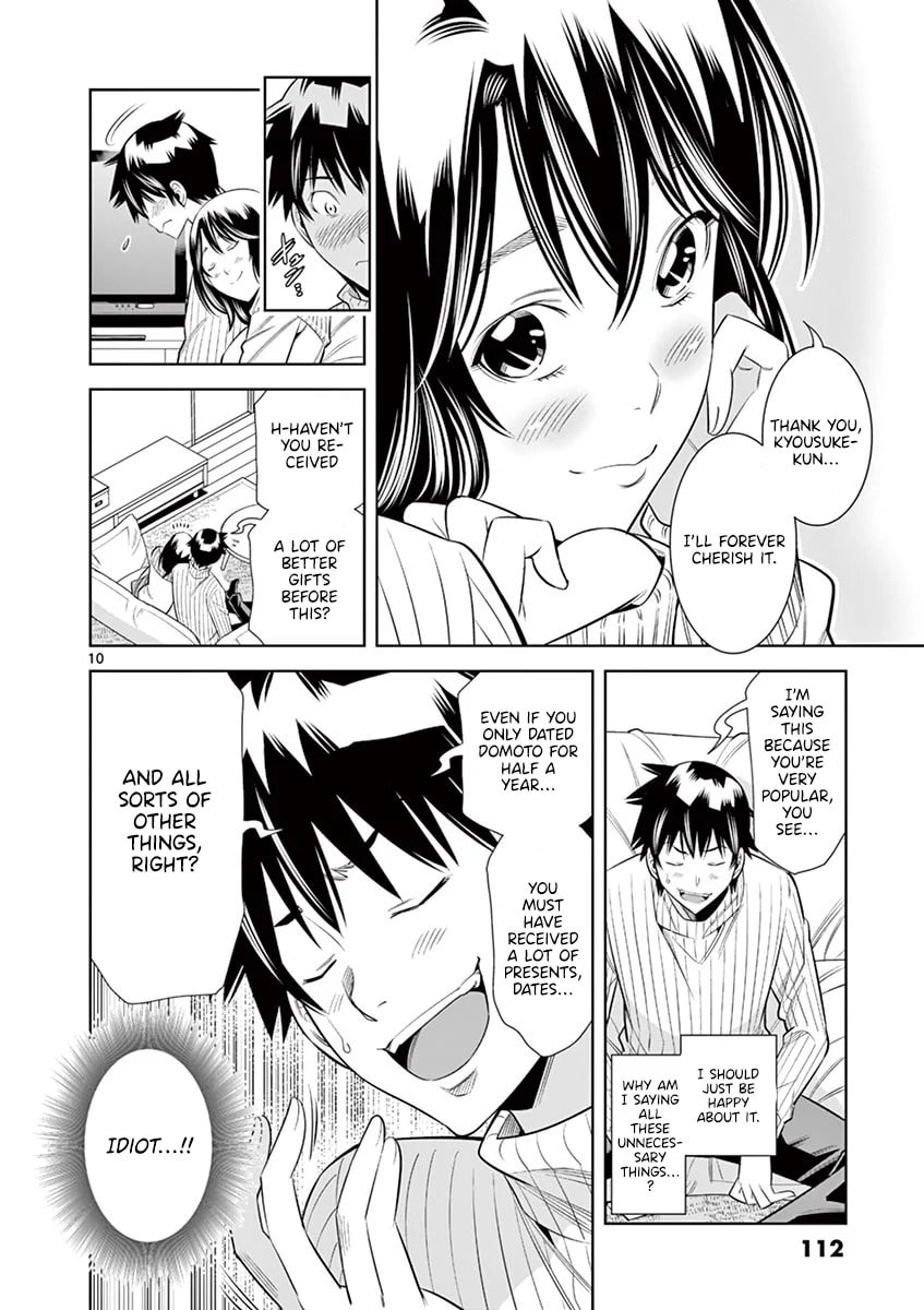 HadaCamera Chapter 33 page 9 - 