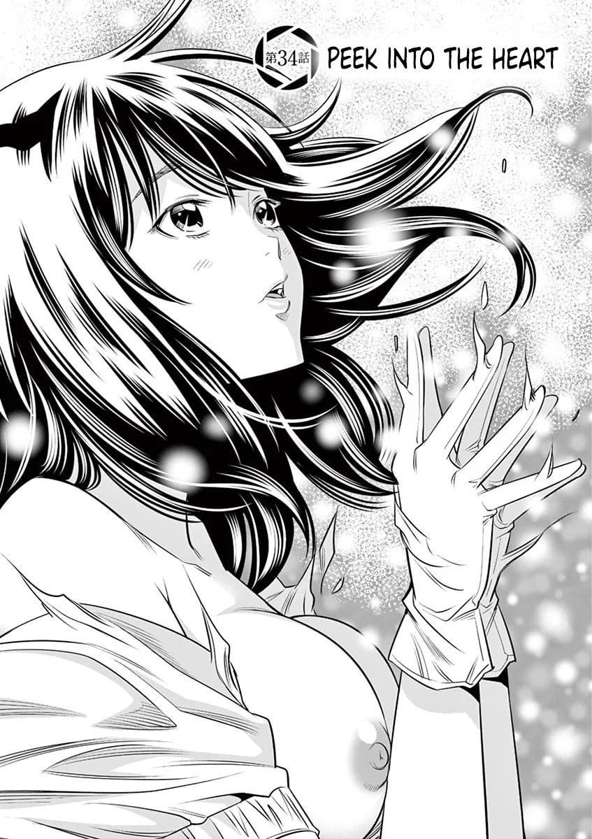 HadaCamera Chapter 34 page 1 - 