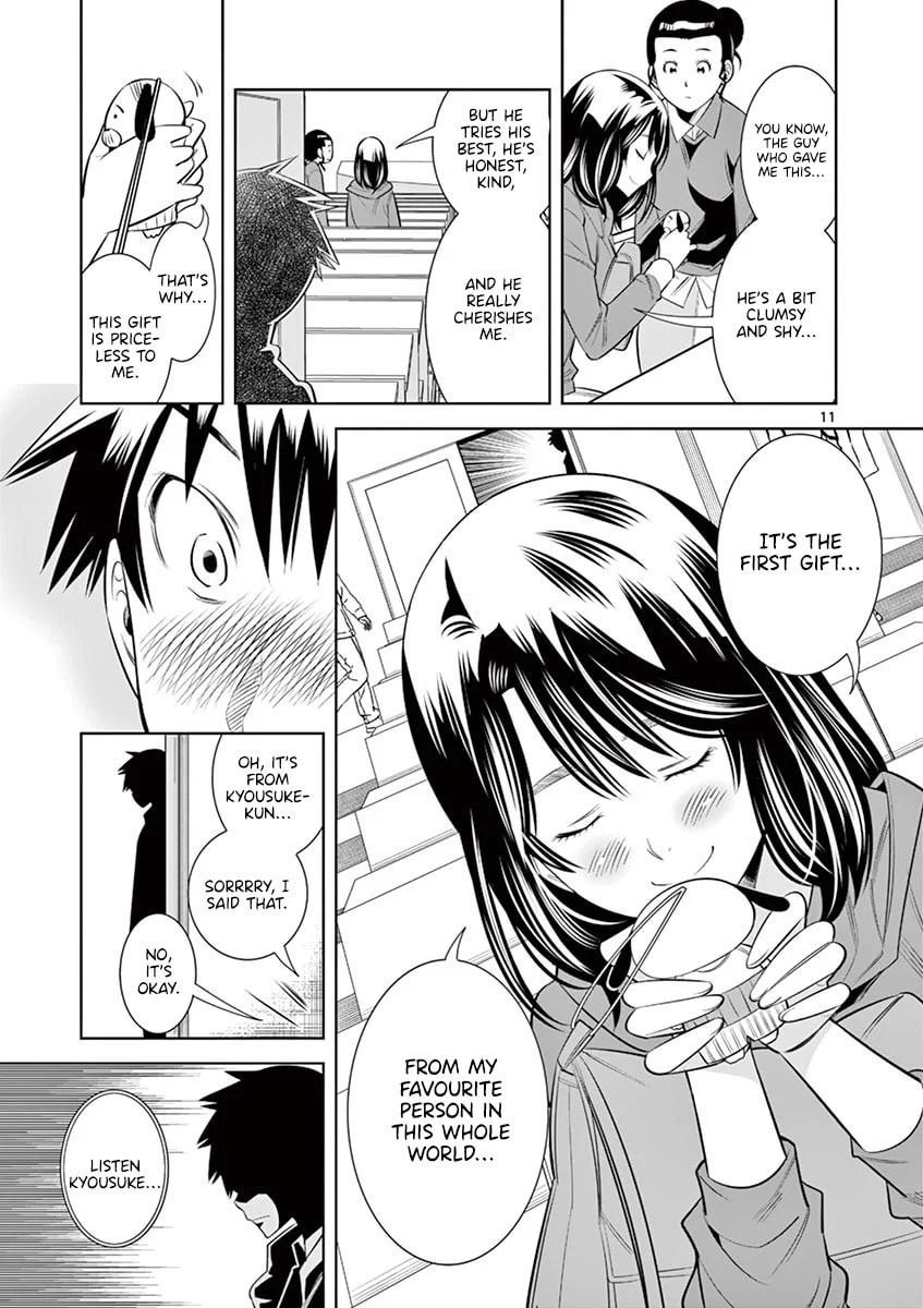 HadaCamera Chapter 34 page 11 - 
