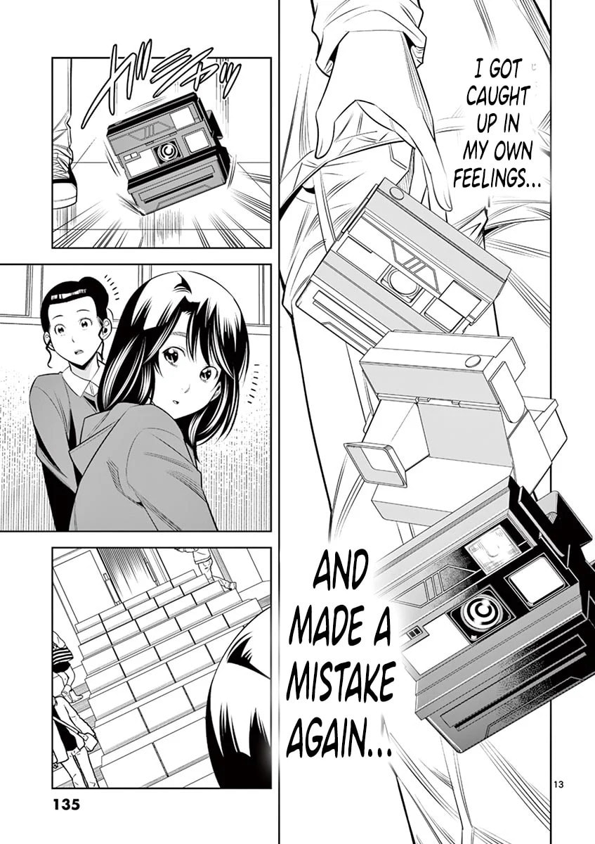 HadaCamera Chapter 34 page 13 - 